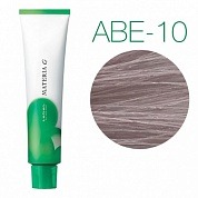 Lebel Materia Grey ABe-10 (яркий блондин пепельно-бежевый) - Перманентная краска для седых волос  ABe-10 