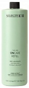 Кондиционер-филлер для объёма и плотности 1000 Refill Volumizing Balm 