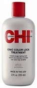 Кондиционер для ухода за волосами после химической процедуры окрашивания волос - CHI Color Lock Treatment  Color Lock Treatment 