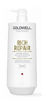 Шампунь восстанавливающий для сухих и поврежденных волос - Dualsenses Rich Repair Shampoo  