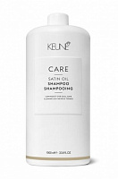 Шампунь Шелковый уход - Keune Satin Oil Range Shampoo