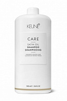 Шампунь Шелковый уход - Keune Satin Oil Range Shampoo