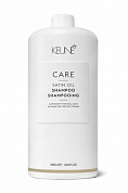 Шампунь Шелковый уход - Keune Satin Oil Range Shampoo 
