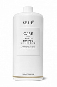 Шампунь Шелковый уход - Keune Satin Oil Range Shampoo