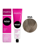 Перманентный краситель - Matrix SoColor Pre-Bonded 8NA (Светлый блондин натуральный пепельный)