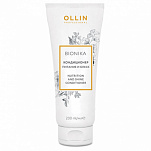 Кондиционер Питание и блеск - Ollin Professional BioNika Nutrition and Shine Conditioner