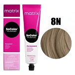 Краска для волос Светлый Блондин - SoColor beauty 8N