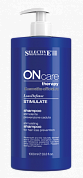 Стимулирующий шампунь, предотвращающий выпадение волос - Selective Professional On Care Hair Loss Stimulate Shampoo    Stimulate Shampoo