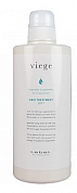 Маска для глубокого увлажнения волос - Lebel Viege Treatment Soft  