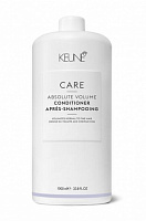 Кондиционер Абсолютный объем - Keune Сare Absolute Volume Range Conditioner