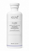 Шампунь Абсолютный объем Keune Сare Absolute Volume Range Shampoo