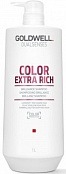Интенсивный шампунь для блеска окрашенных волос  Color Extra Rich Shampoo