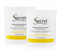 Интенсивная восстанавливающая маска с маслом пассифлоры - Kydra Secret Professionnel Richesse Iintense Masque 
