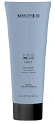 Увлажняющий кондиционер для сухих волос - Selective Professional OnCare Daily Hydrating Balm