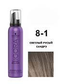 №8-1 (Светлый русый сандрэ) 8-1