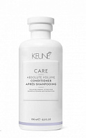 Кондиционер Абсолютный объем - Keune Сare Absolute Volume Range Conditioner