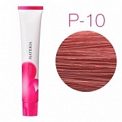 Lebel Materia 3D P-10 (яркий блондин розовый) - Перманентная низкоаммичная краска для волос