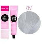 Краска для волос Светлый Блондин Перламутровый - Mаtrix Color Sync 8V 8V