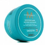 Разглаживающая маска - Moroccanoil Smoothing Mask