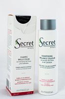 Шампунь-блеск с экстрактом лимона и календулы - Kydra Secret Professionnel Brillance Couleur Shampoo