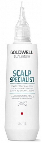 Лосьон успокаивающий для чувствительной кожи головы  - Goldwell DualSenses Scalp Specialist Sensitive Soothing Lotion