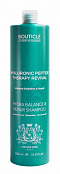 Увлажняющий шампунь для поврежденных волос Atelier Hair Hyaluronic Peptide Shampoo