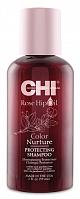 Шампунь поддержание цвета с маслом дикой розы - CHI Rose Hip Oil Protecting Shampoo   Rose Hip Oil Protecting Shampoo