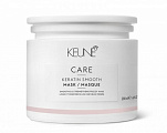 Маска лечебная Кератиновый локон - Keune Keratin Smooth Range Mask 