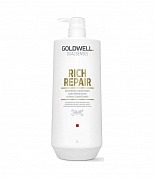 Кондиционер для сухих поврежденных волос  - Goldwell Dualsenses Rich Repair Conditioner  