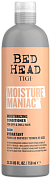Увлажняющий кондиционер - TIGI Bed Head Moisture Maniac Conditioner