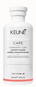 Кондиционер для кудрявых волос - Keune Сare Confident Curl Conditioner