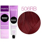 Краска для волос Темный Блондин Красно-Коричневый 100% покрытие седины - SoColor beauty 506RB