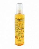 Масло арганы для волос - Kapous Fragrance Free Arganoil Oil 