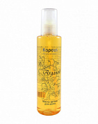 Масло арганы для волос - Kapous Fragrance Free Arganoil Oil 