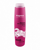 Шампунь для кудрявых волос - Kapous Professional Smooth and Curly Shampoo for Curls 