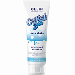 Крем-кондиционер Молочный коктейль - Ollin Professional Cocktail Bar Milk Shake Conditioner