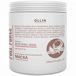 Интенсивная восстанавливающая маска с маслом кокоса - Ollin Professional Full Force Restoring Mask 