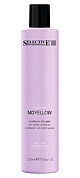 Шампунь для устранения нежелательных желтых оттенков - Selective Professional OnCare NoYellow Anti Yellow Shampoo 