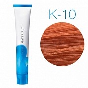 Lebel Materia Lifer K-10 (яркий блондин медный) -Тонирующая краска для волос