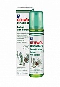 Травяной лосьон Gehwol  Fusskraft Herbal Lotion