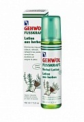 Травяной лосьон ( нормализует потоотделение и смягчает кожу) - Gehwol  Fusskraft Herbal Lotion 