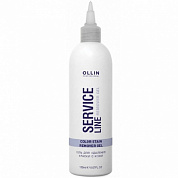 Гель для удаления краски с кожи - Ollin Professional Service Line Color Stain Remover Gel 