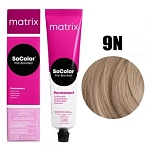 Краска для волос Очень Светлый Блондин - SoColor beauty 9N 9N