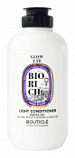 Кондиционер для поддержания объёма Glow Lab Biorich Light Conditioner