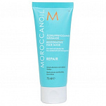 Восстанавливающая маска - Moroccanoil  Resrorative hair mask 